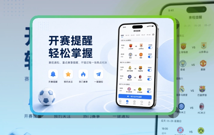 开云账户记录同步页面